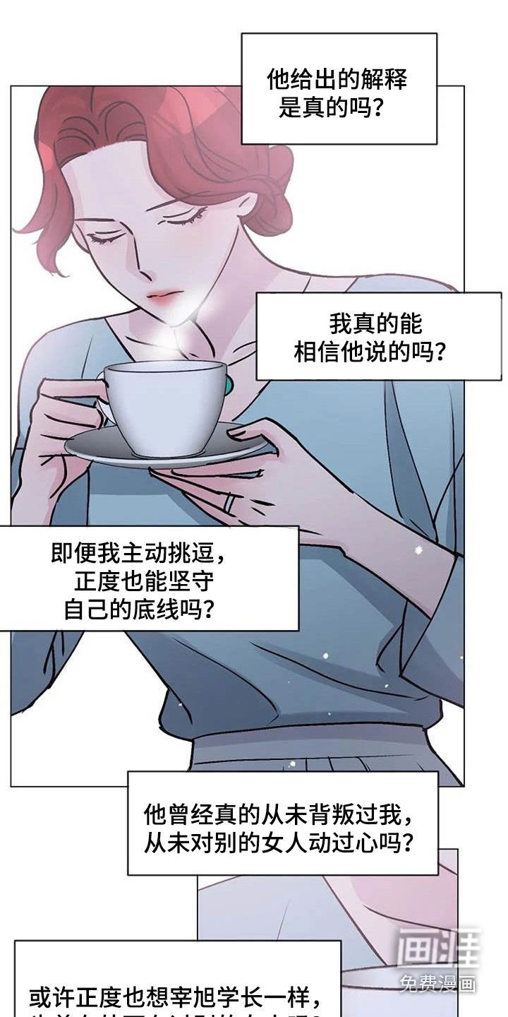 第79章：善意
