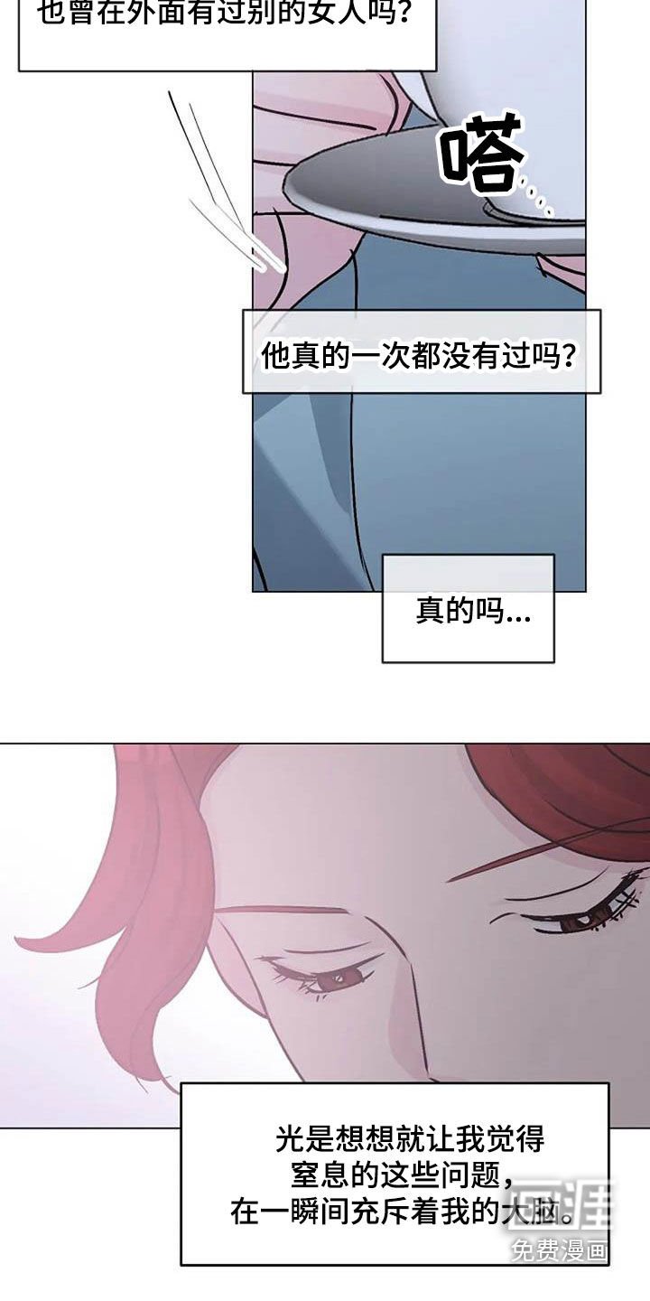 第79章：善意
