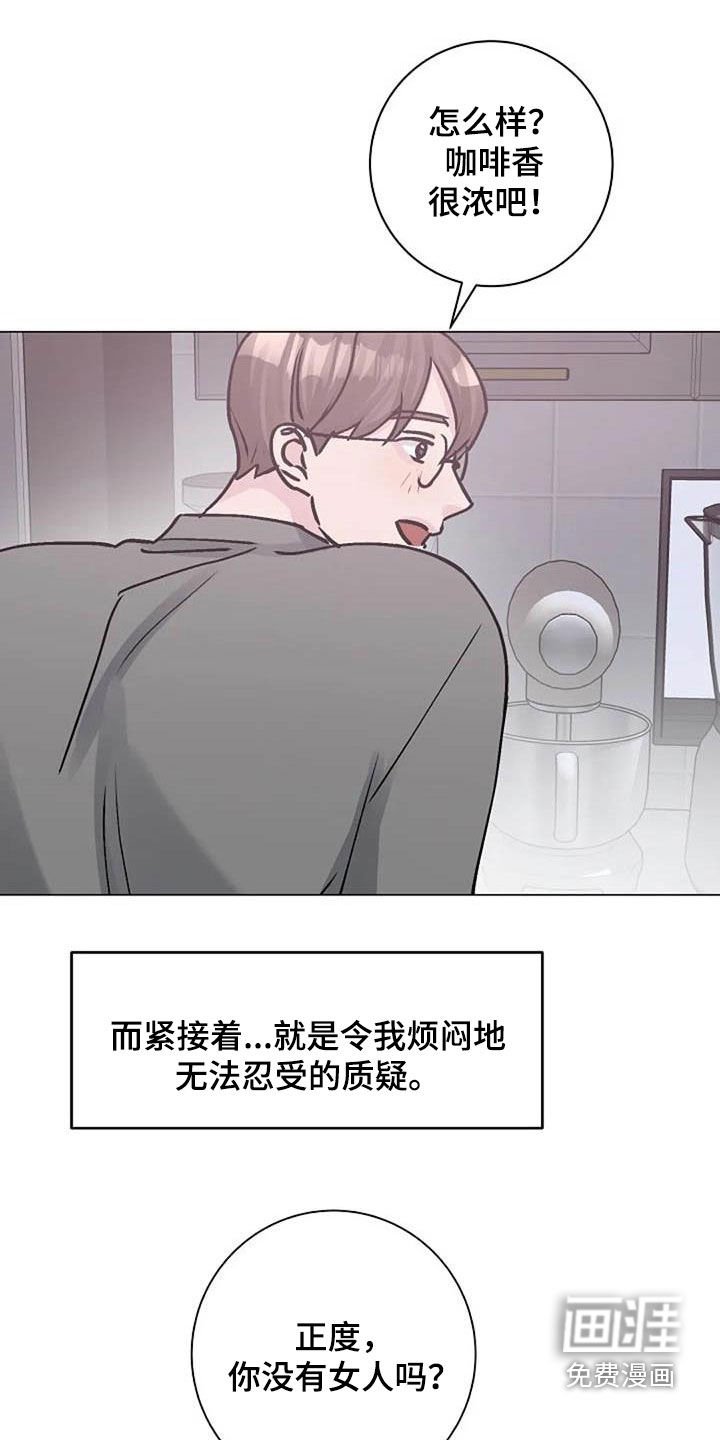 第79章：善意