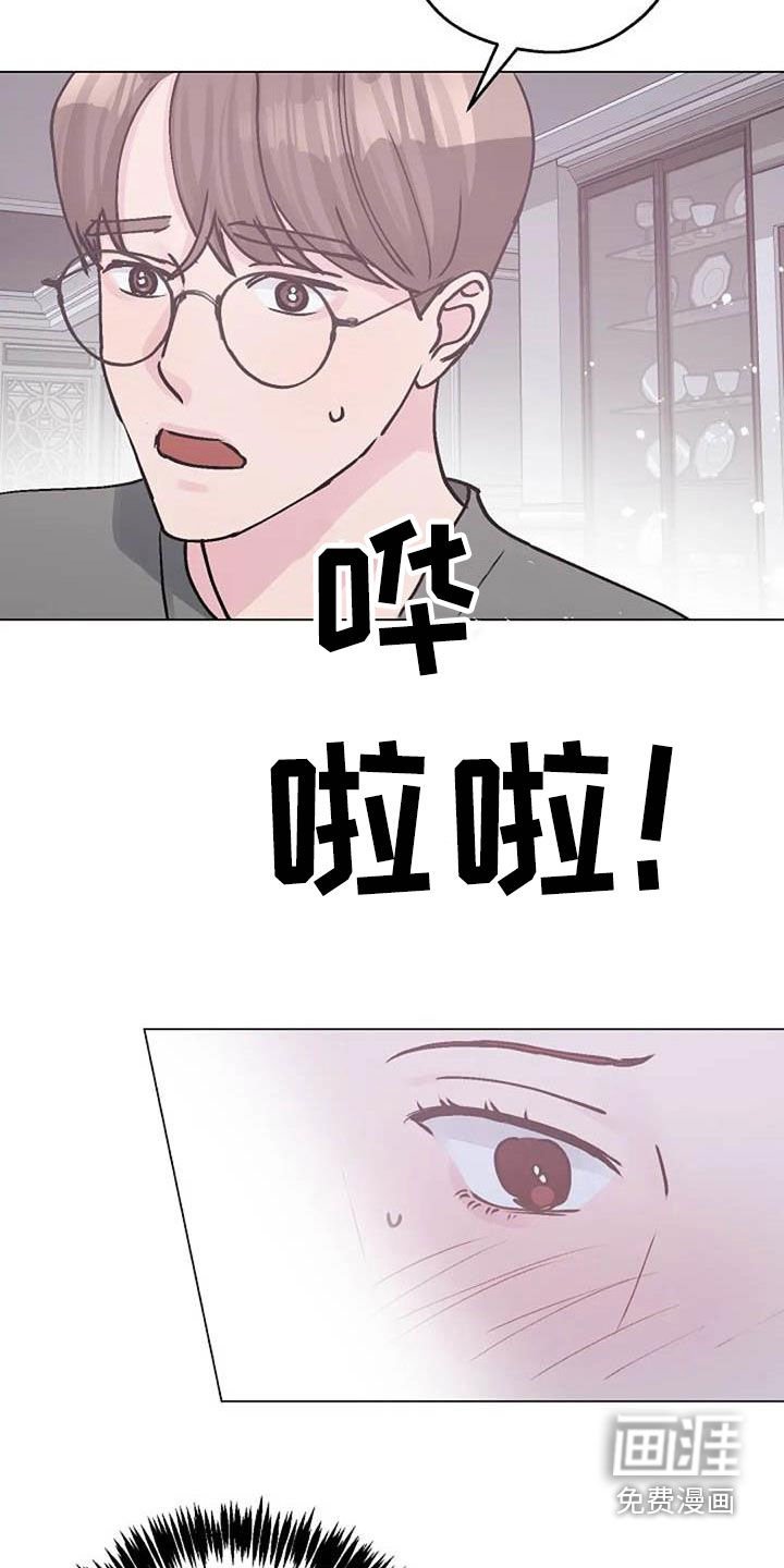 第79章：善意