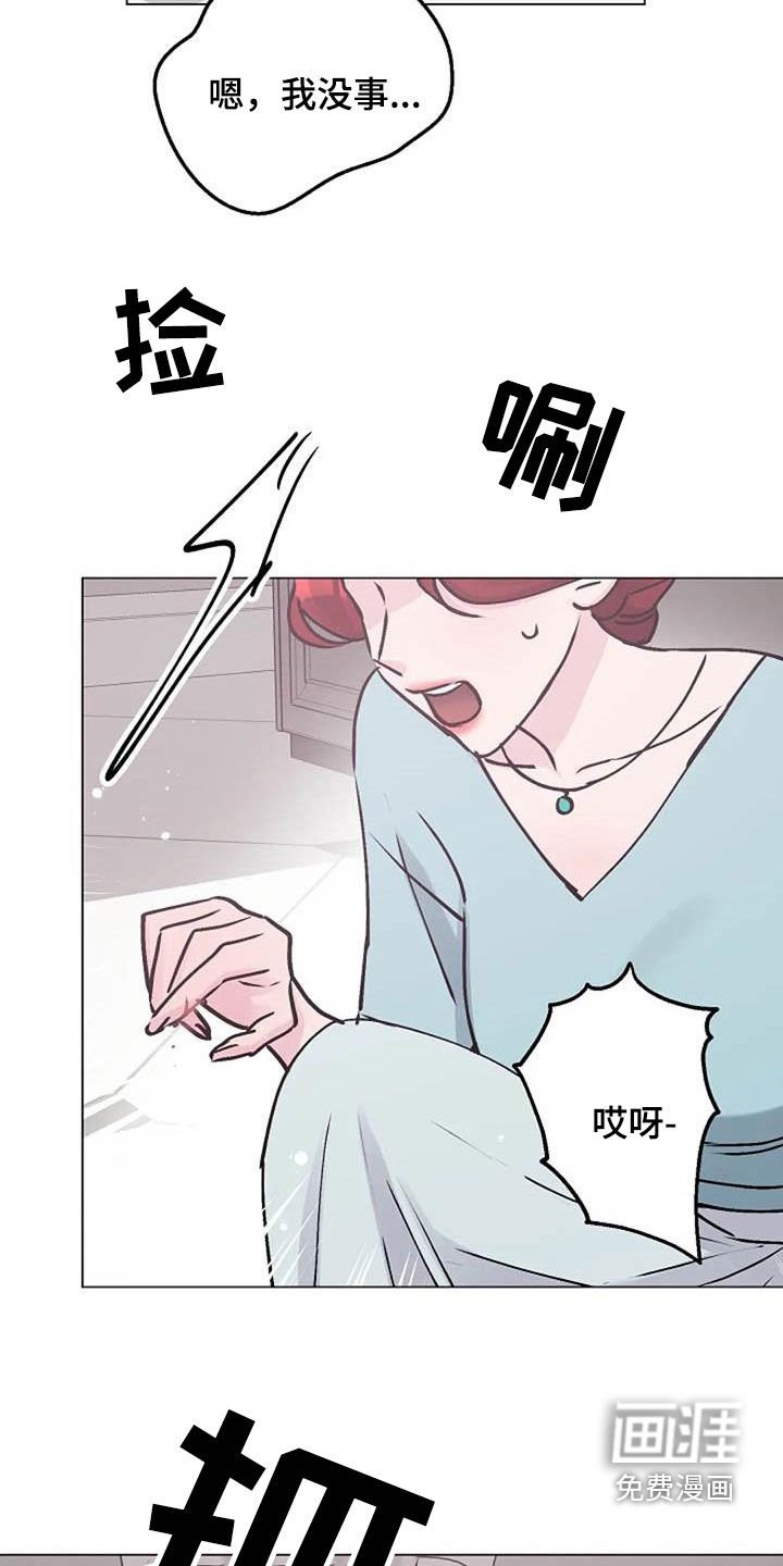 第79章：善意