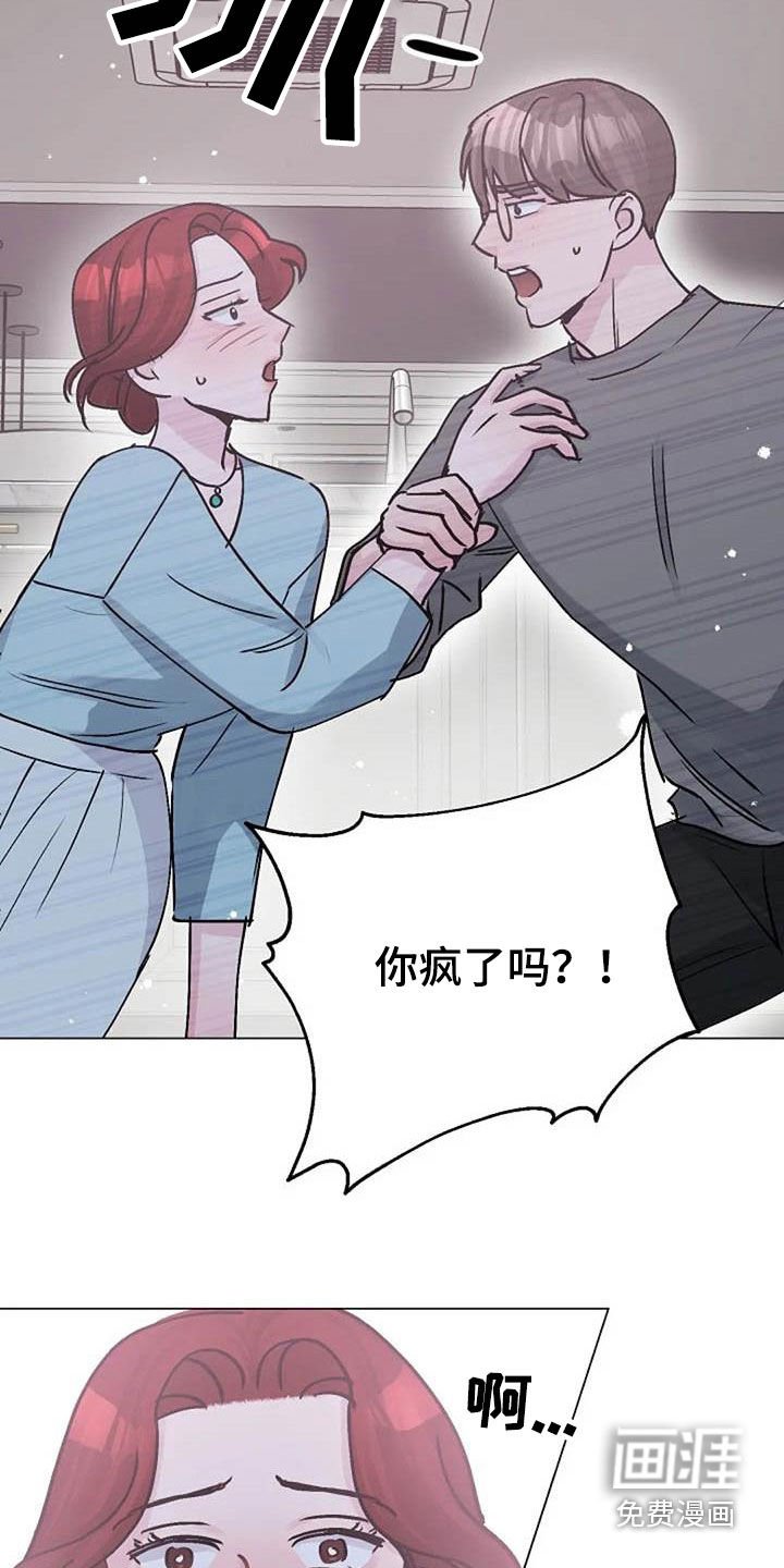 第79章：善意