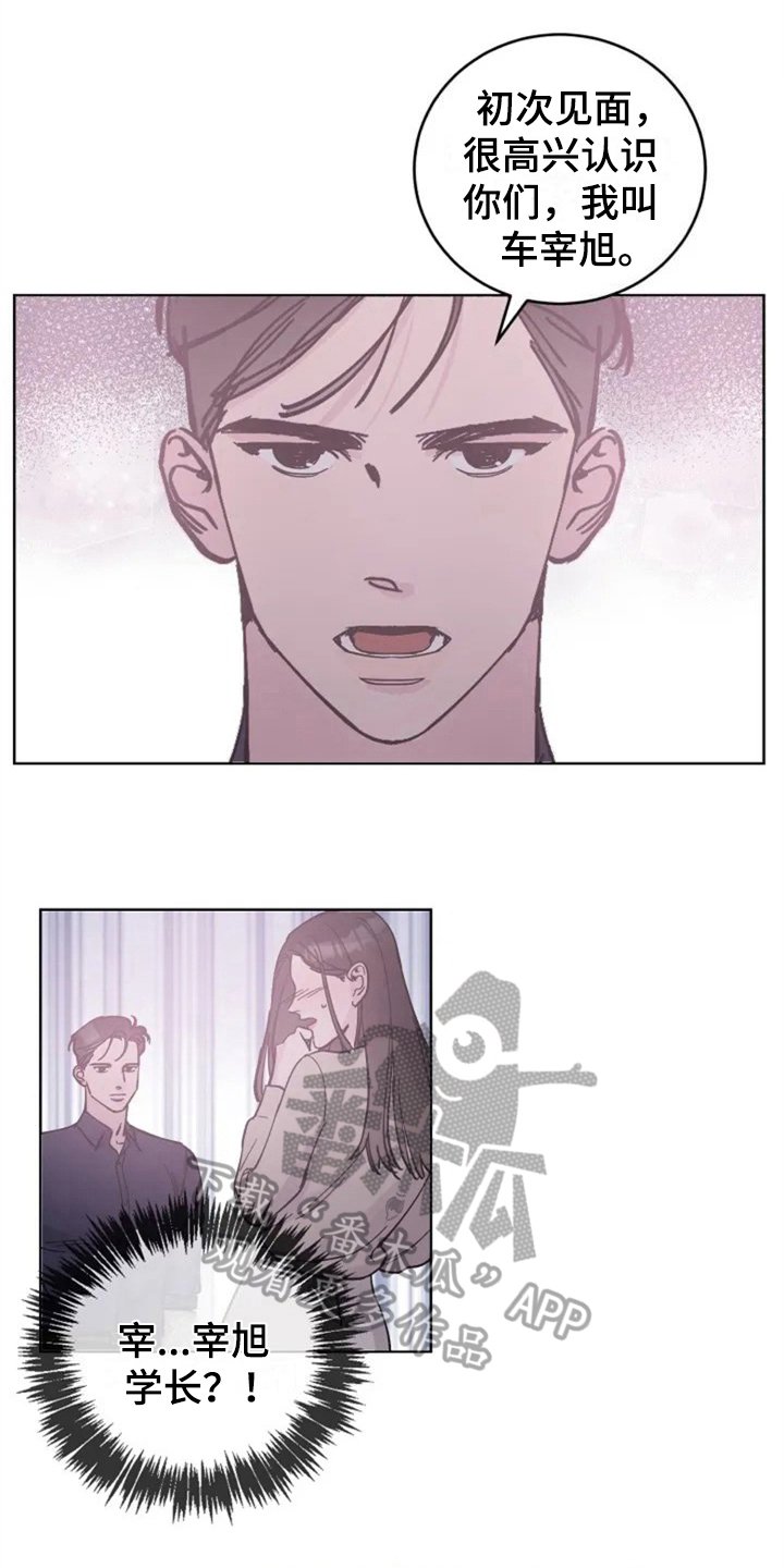 第8章：抓脚