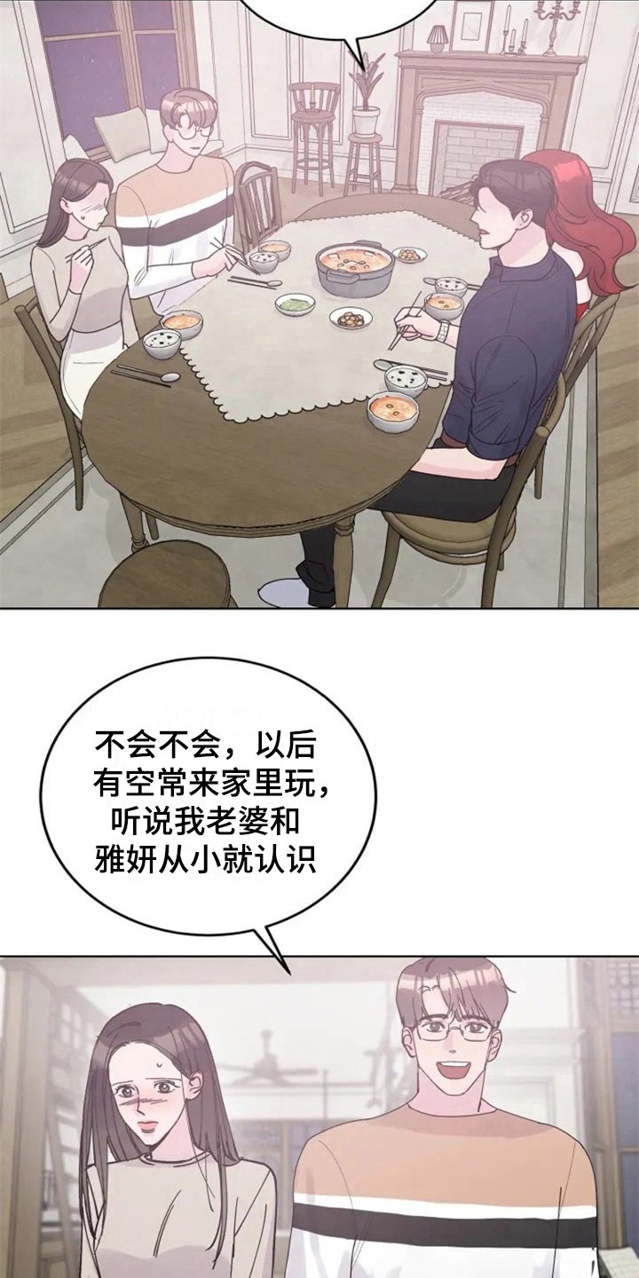 第8章：抓脚