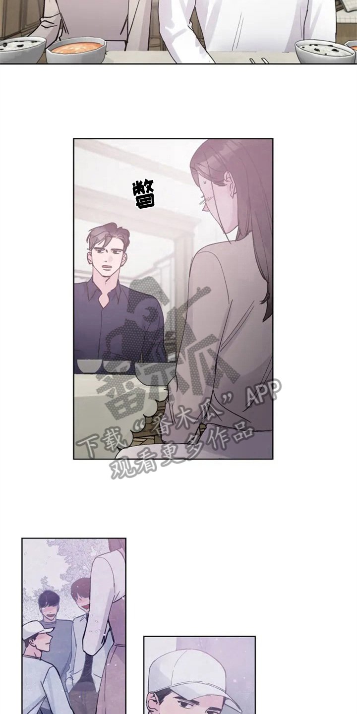 第8章：抓脚