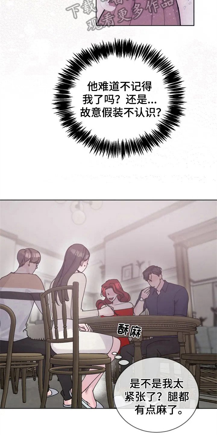 第8章：抓脚