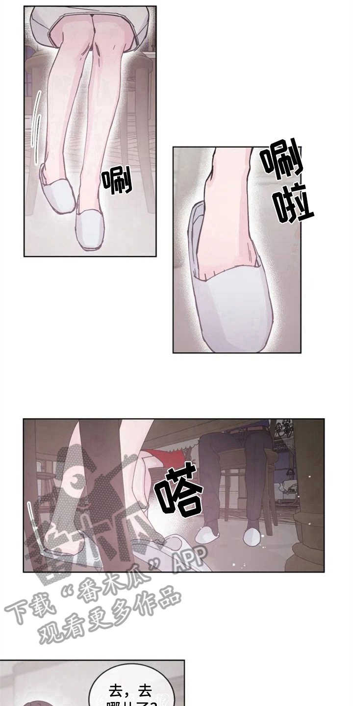 第8章：抓脚