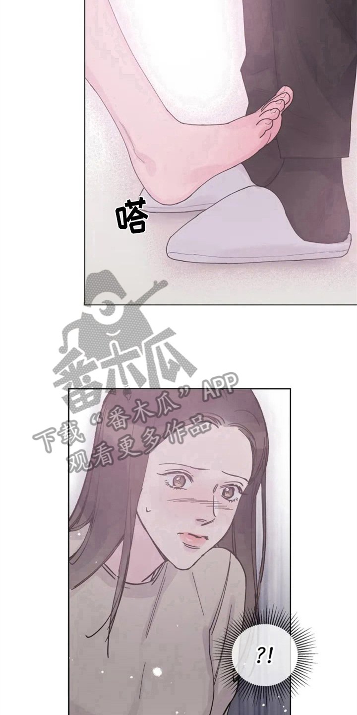 第8章：抓脚