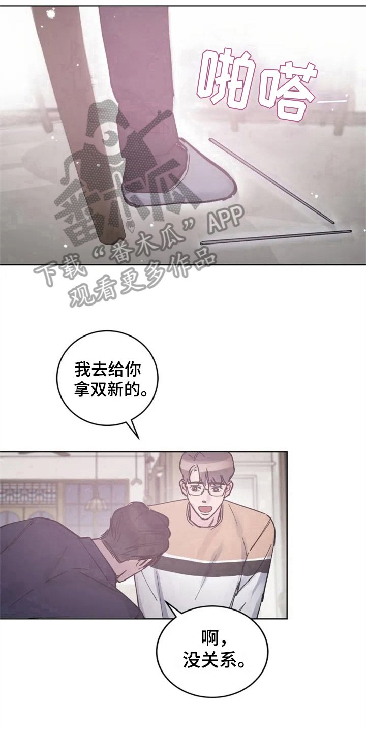 第8章：抓脚