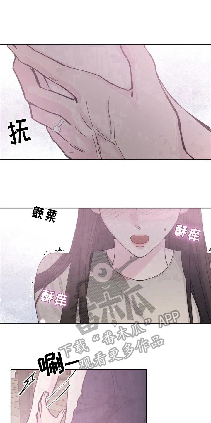 第8章：抓脚