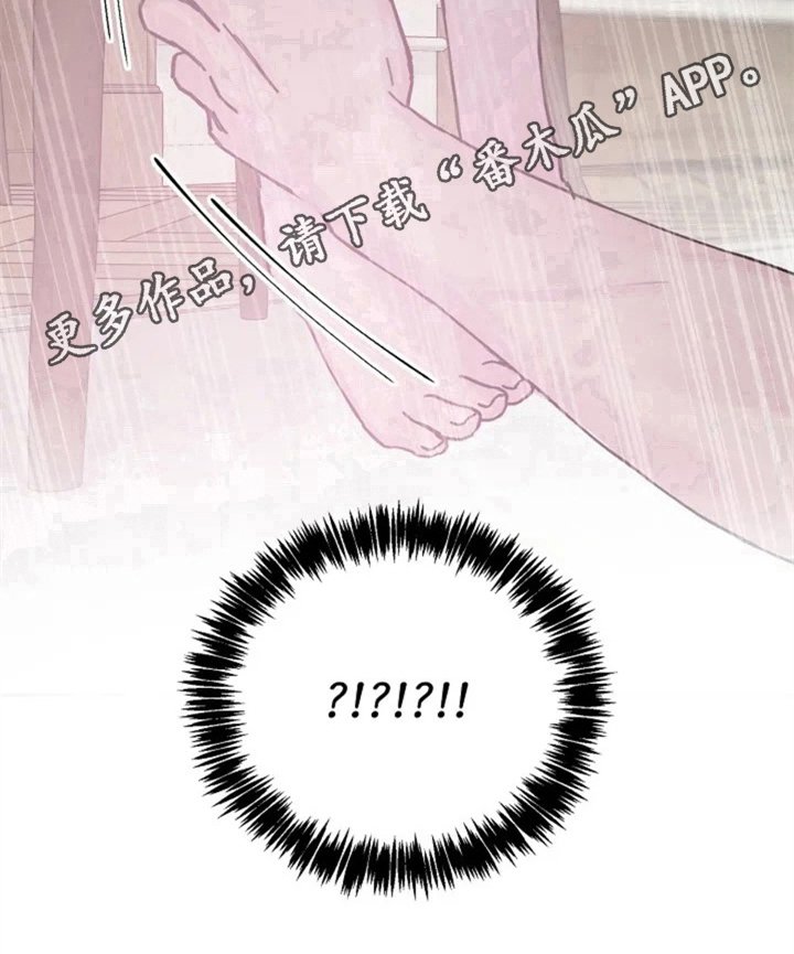 第8章：抓脚