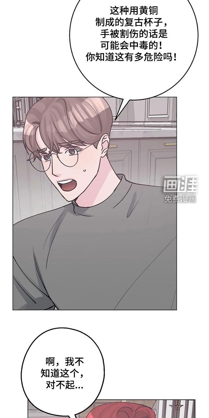 第80章：照料