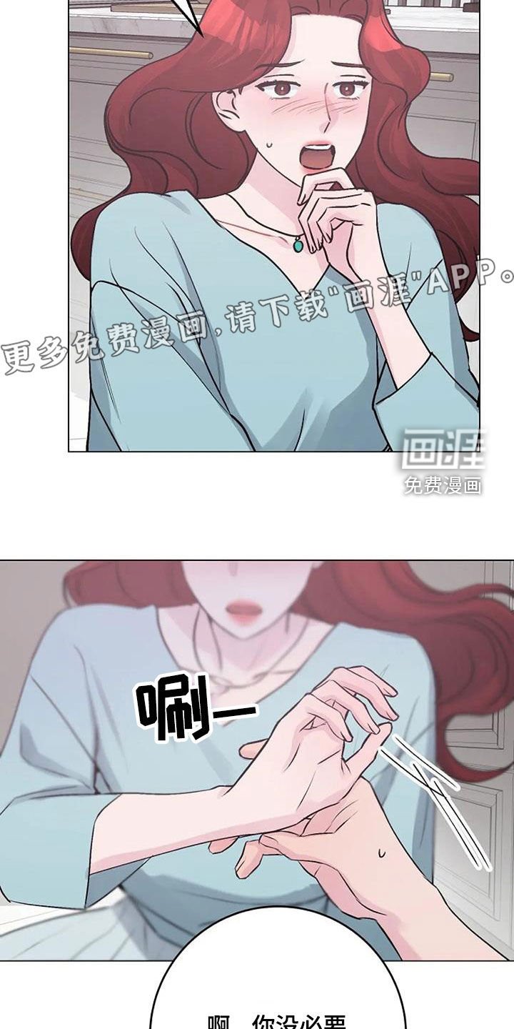 第80章：照料