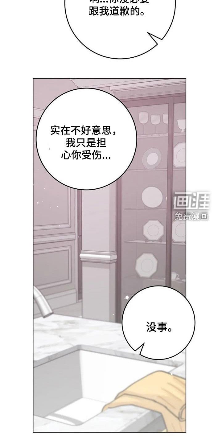 第80章：照料