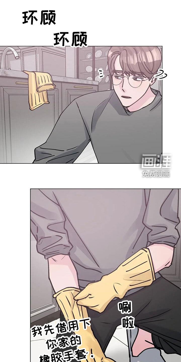 第80章：照料