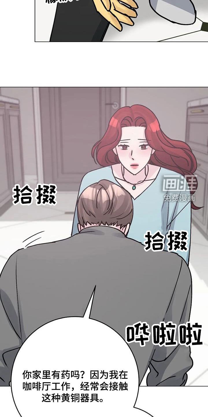 第80章：照料