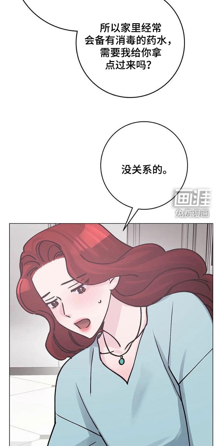 第80章：照料