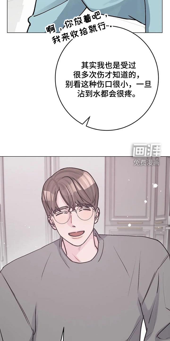 第80章：照料