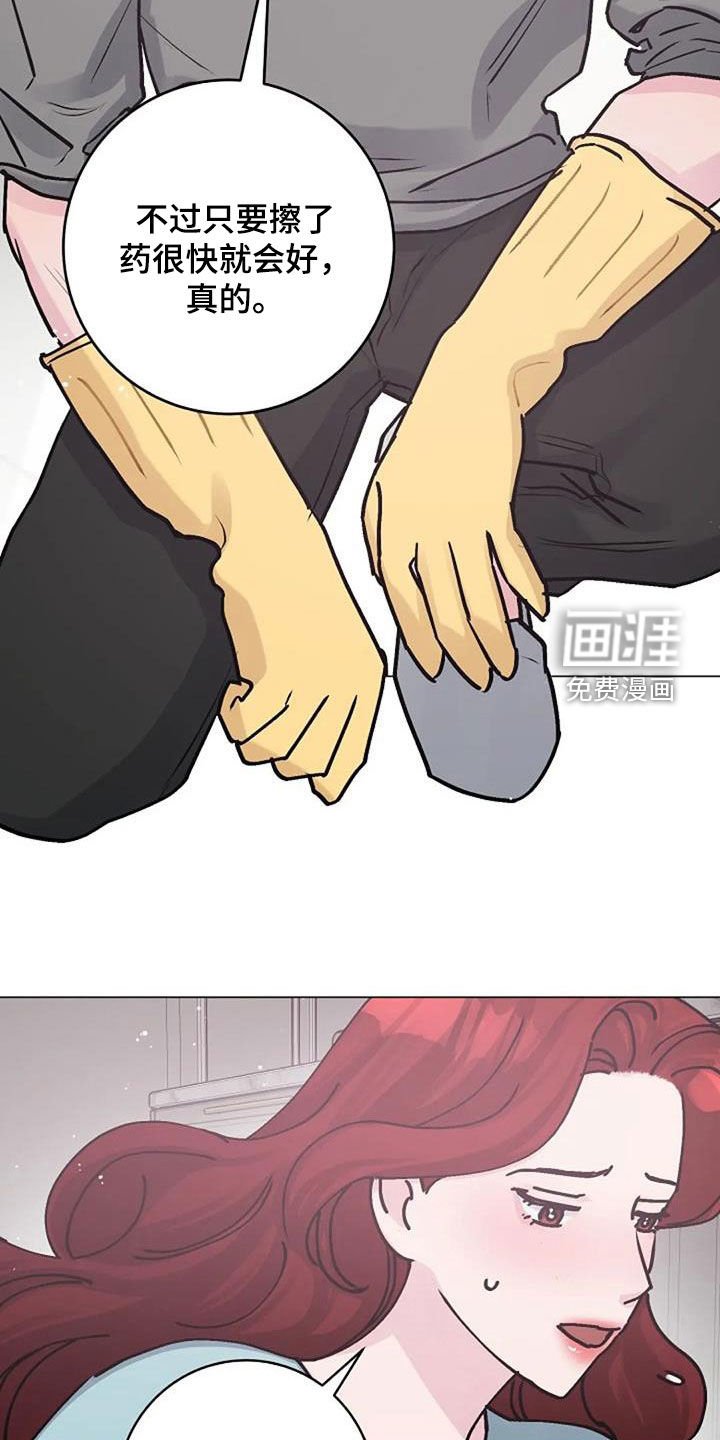 第80章：照料