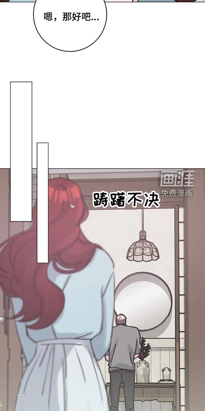 第80章：照料