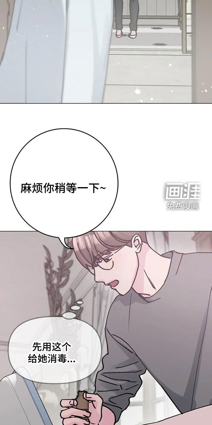 第80章：照料