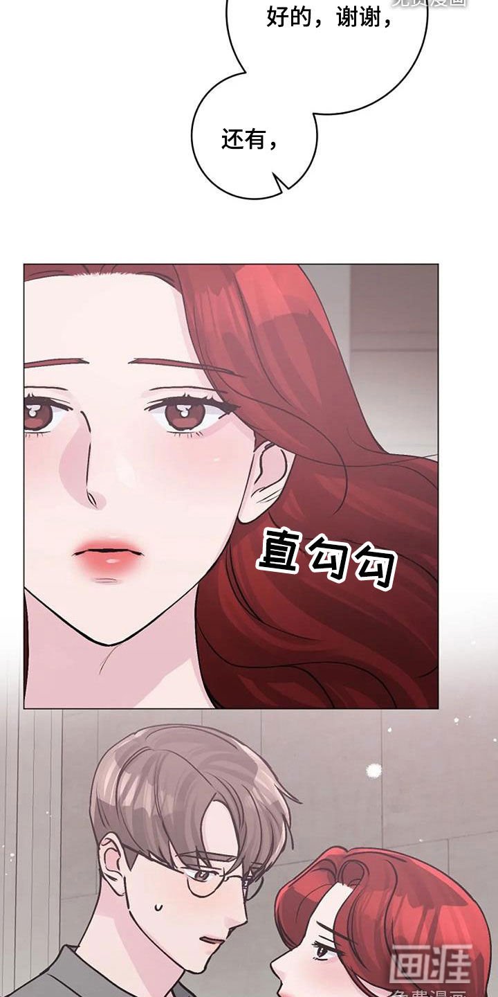 第80章：照料