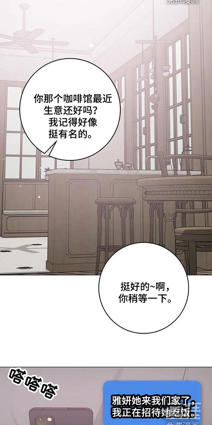 第80章：照料