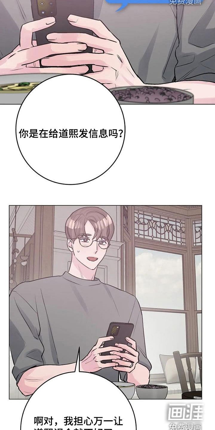 第80章：照料