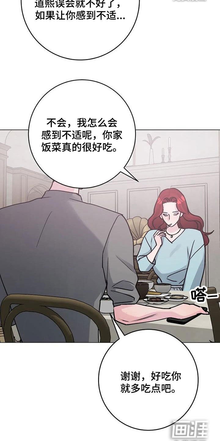 第80章：照料