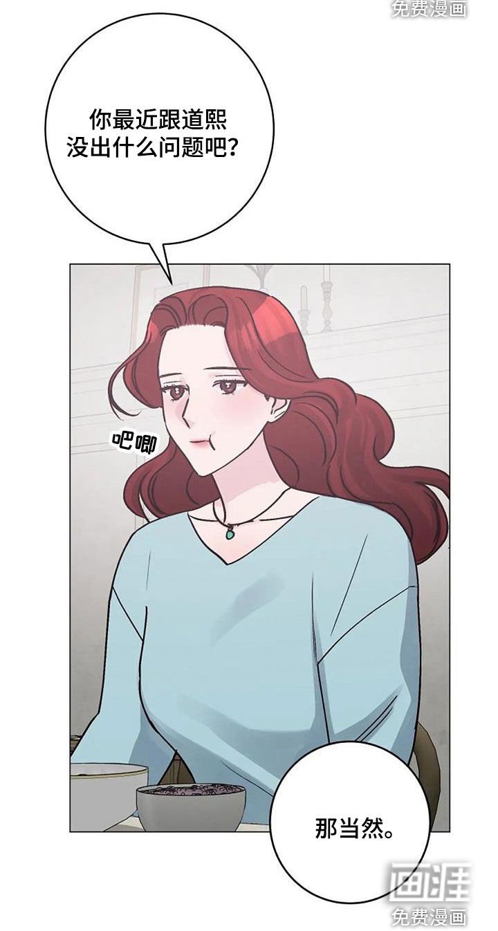 第80章：照料