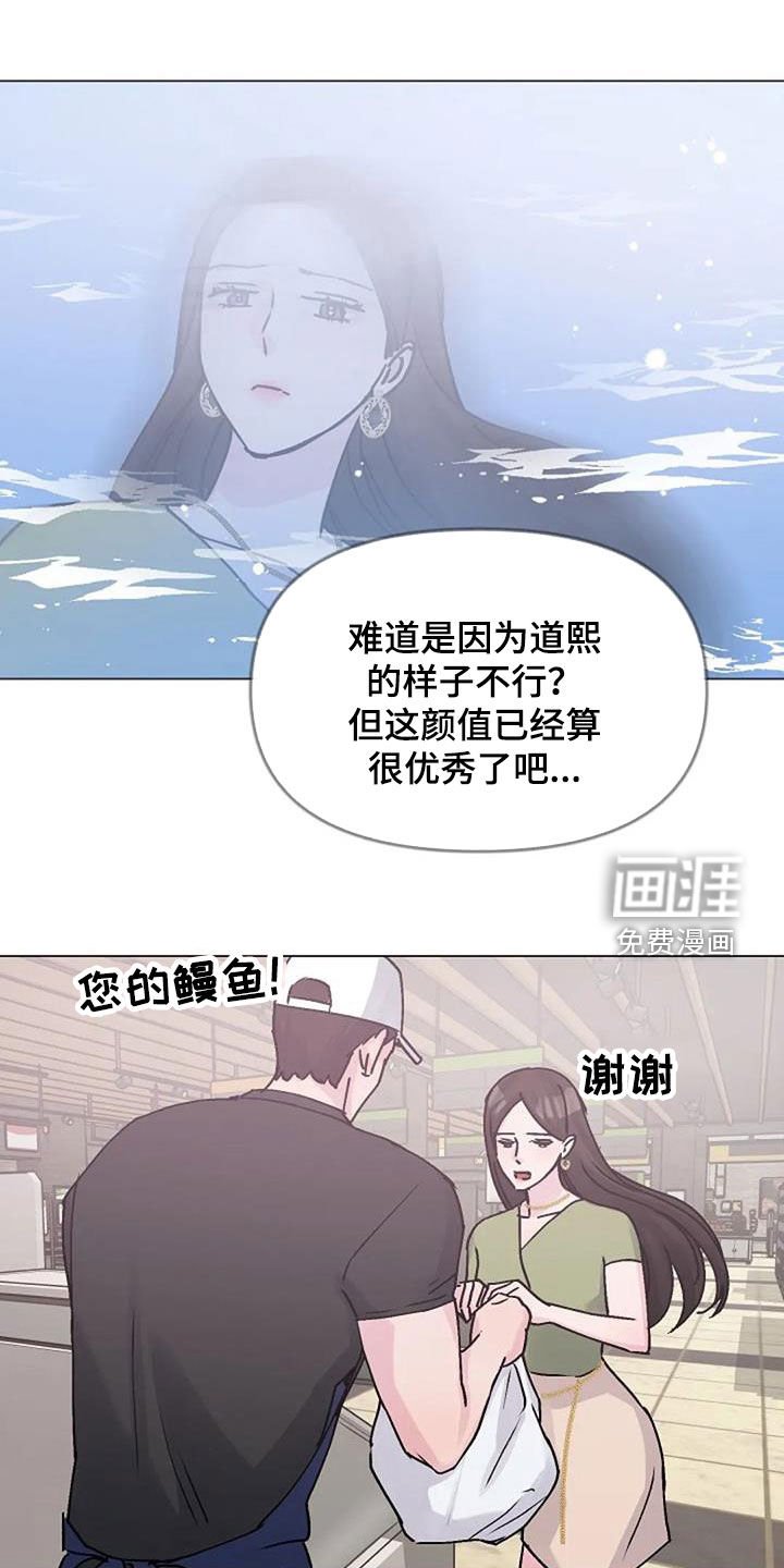 第81章：坦诚相待