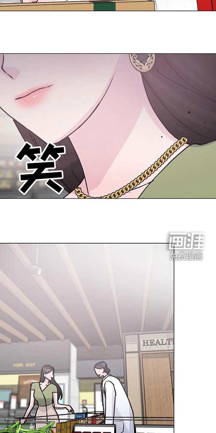 第81章：坦诚相待
