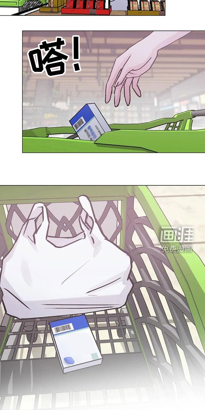 第81章：坦诚相待