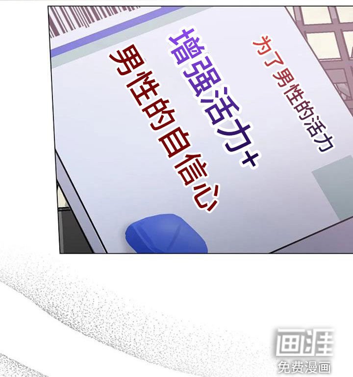 第81章：坦诚相待