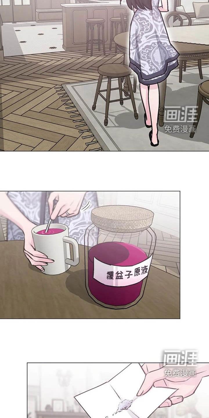 第82章：费尽心思