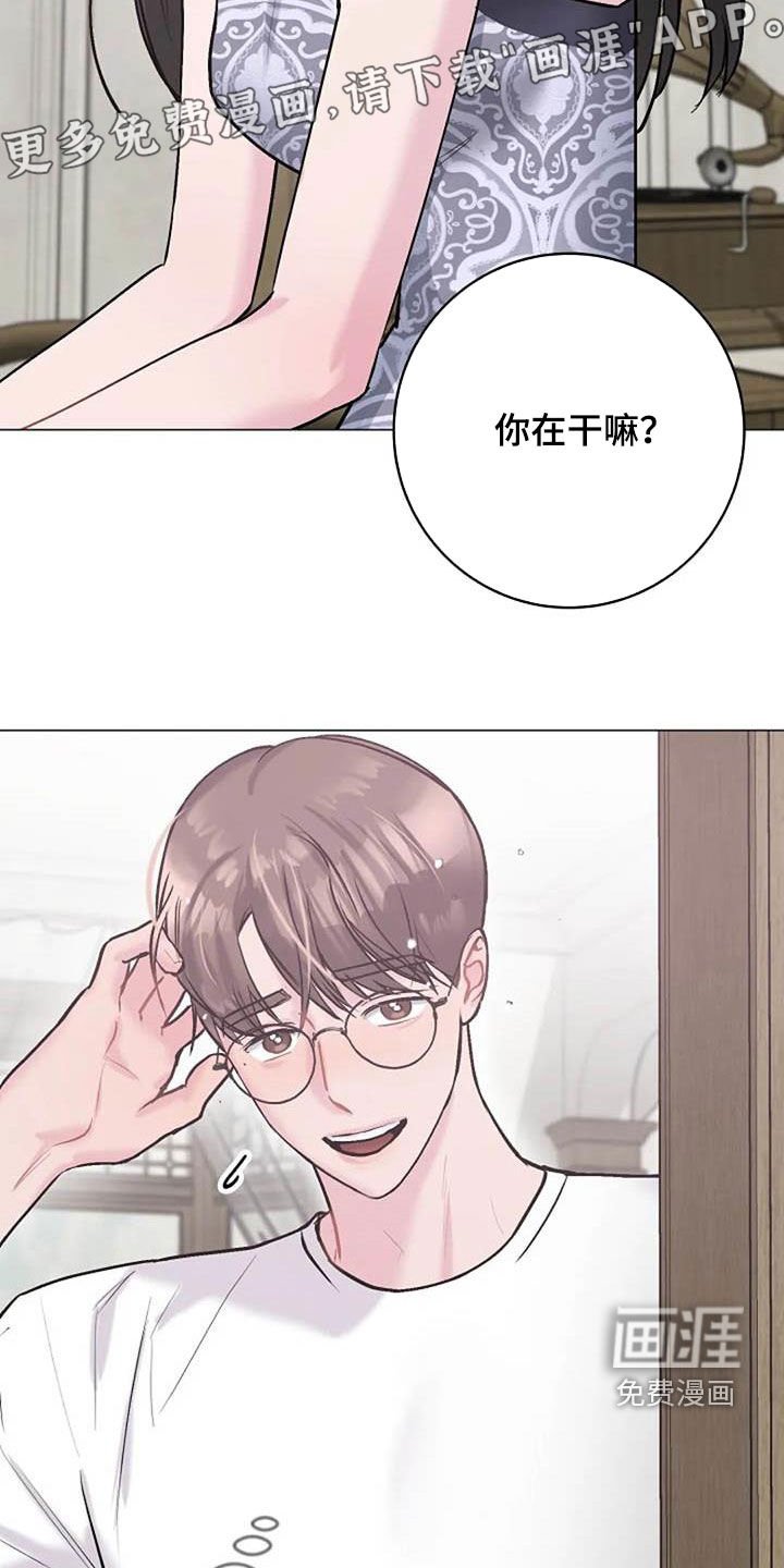 第82章：费尽心思
