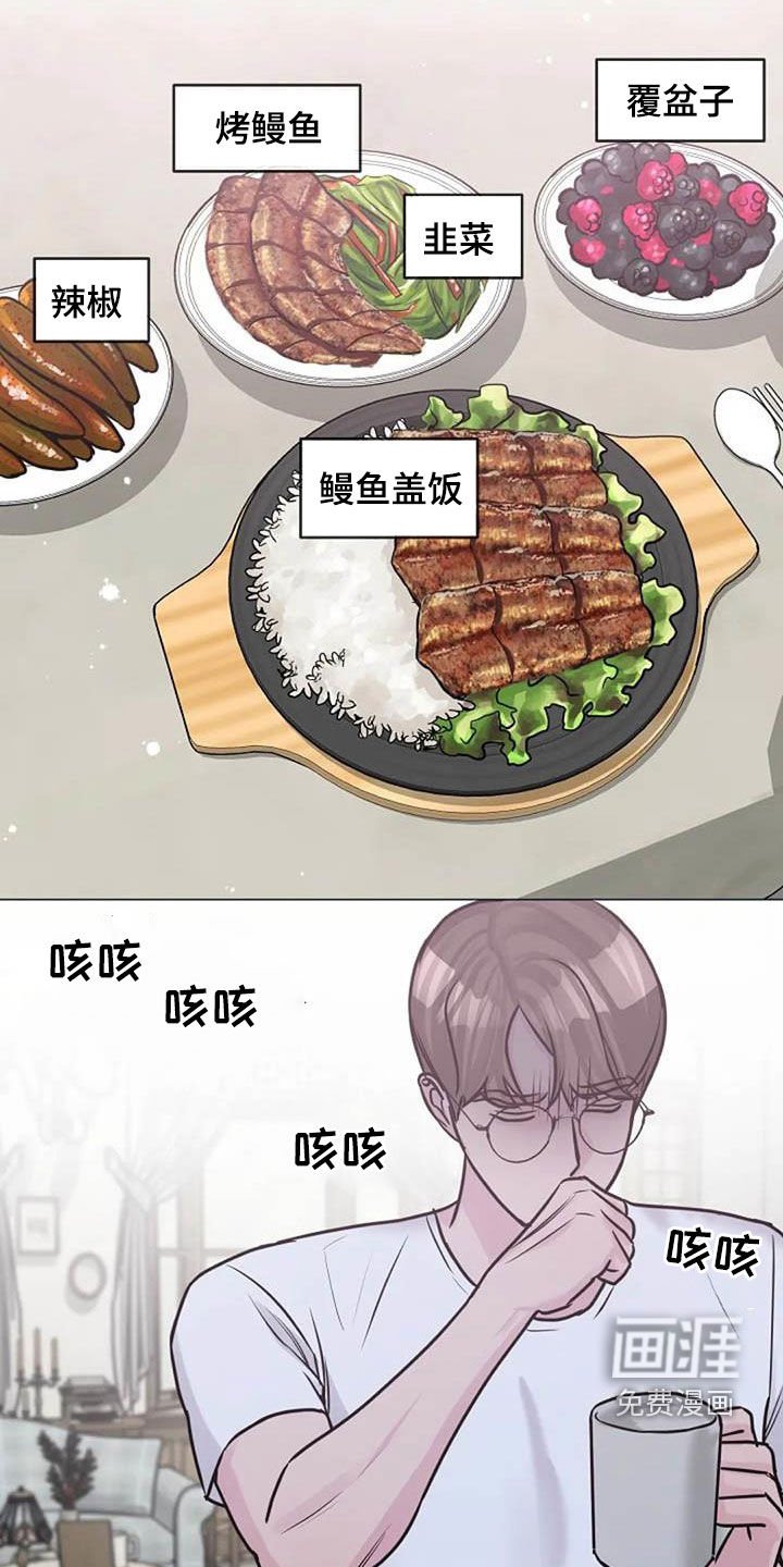 第82章：费尽心思