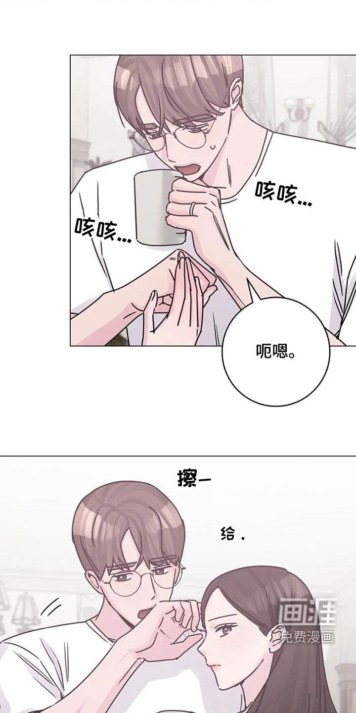 第82章：费尽心思