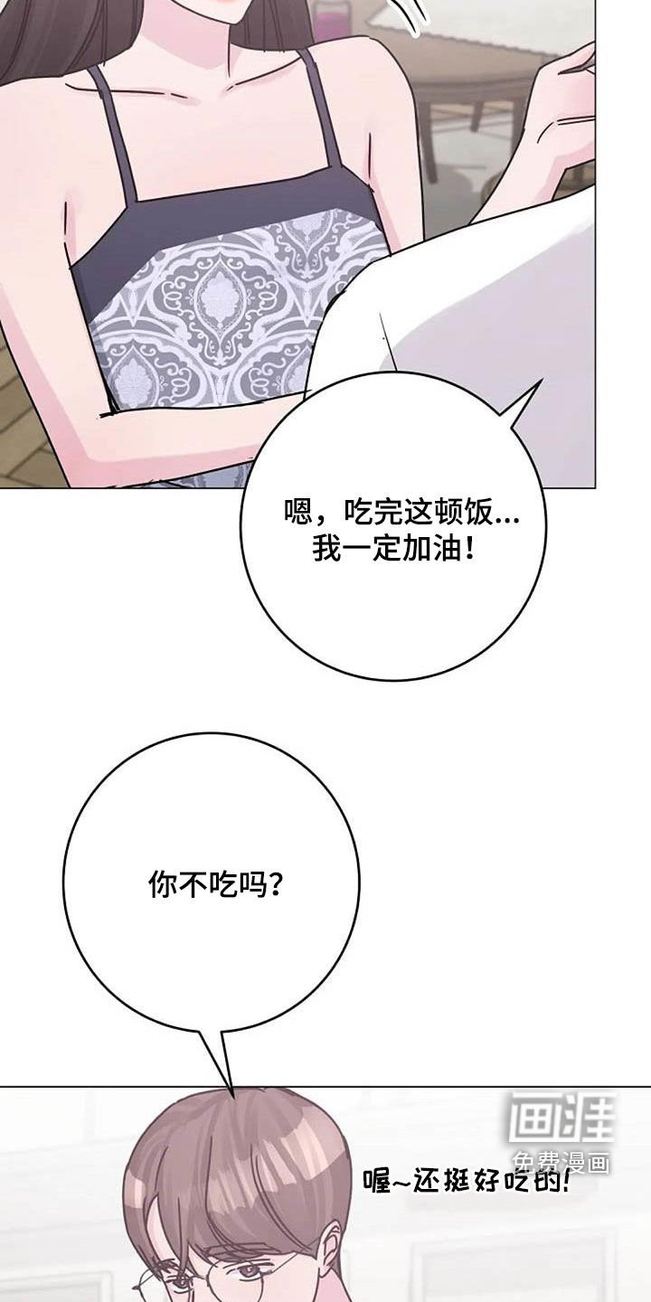 第82章：费尽心思