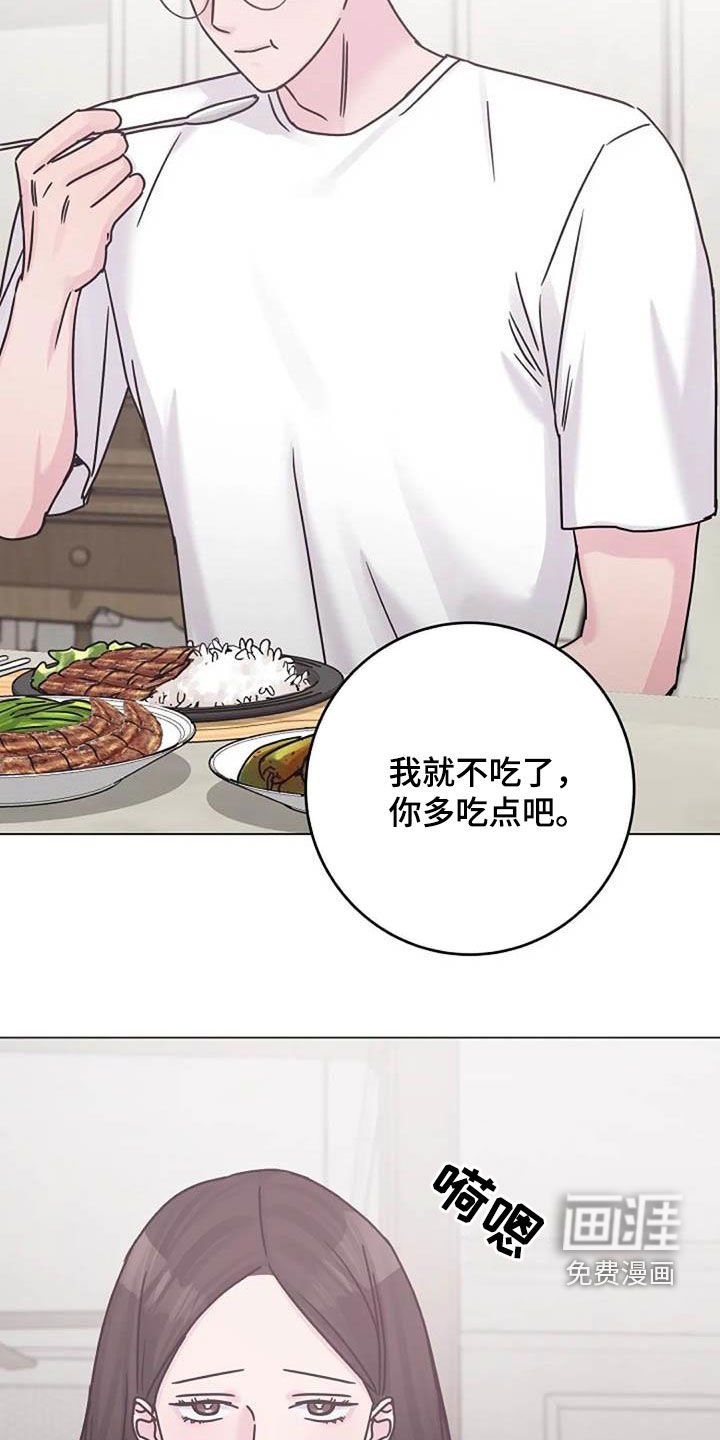 第82章：费尽心思