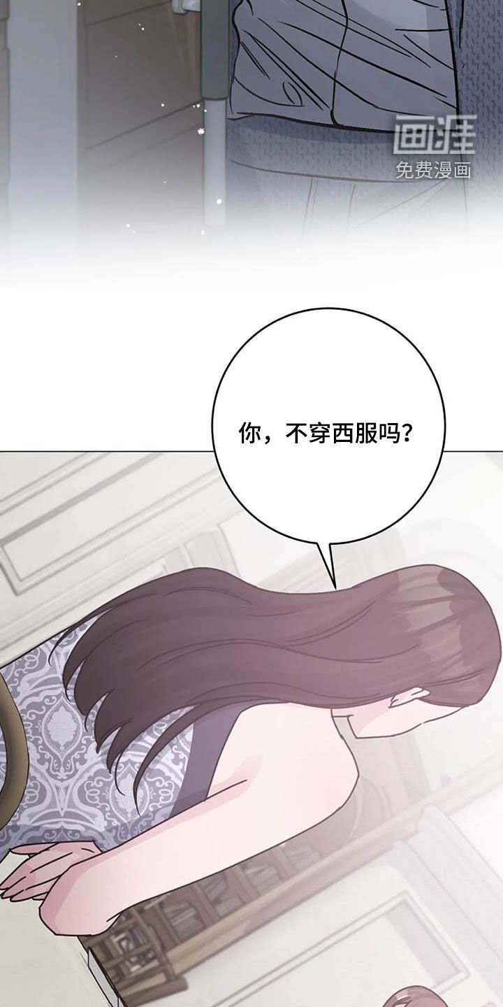 第82章：费尽心思