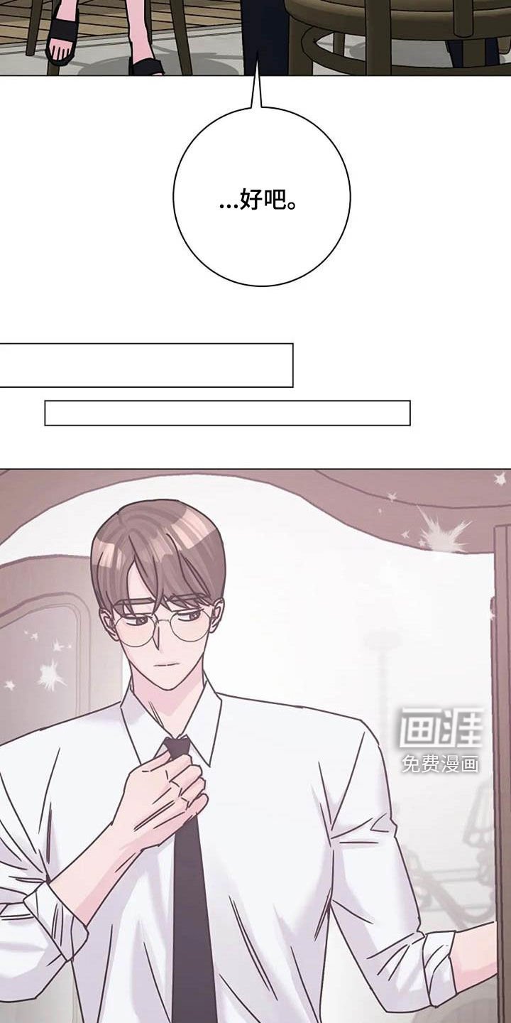 第82章：费尽心思
