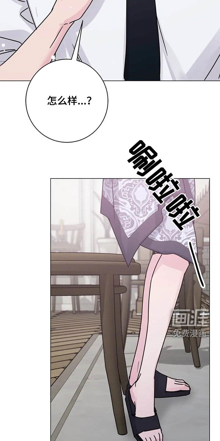 第82章：费尽心思
