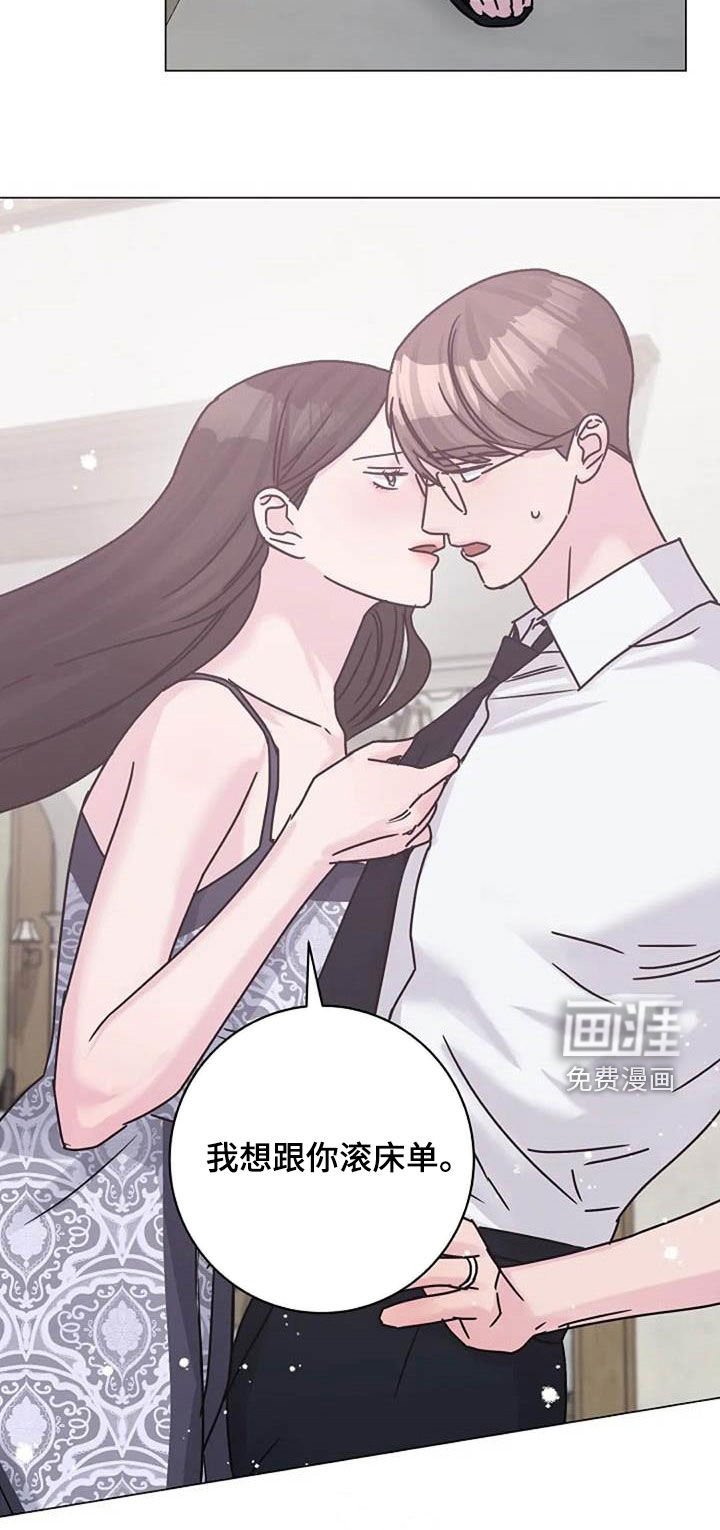 第82章：费尽心思