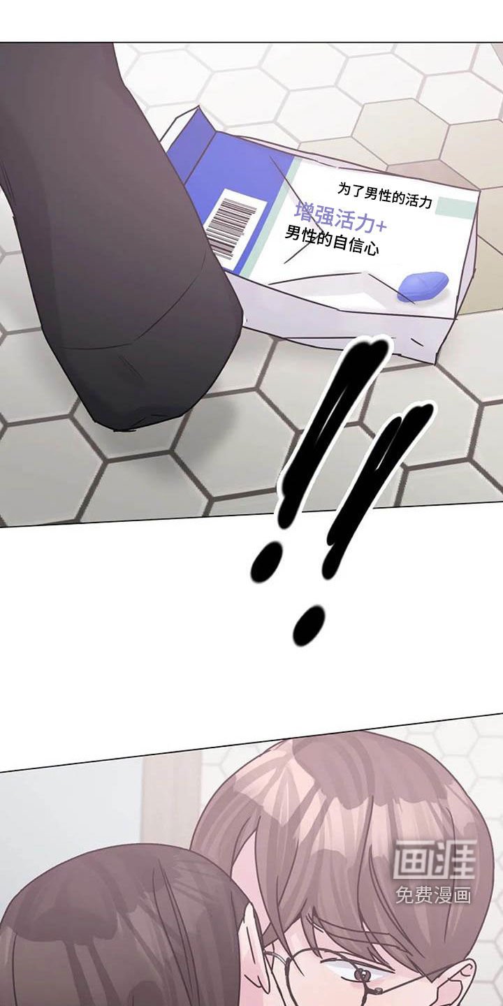 第83章：争吵