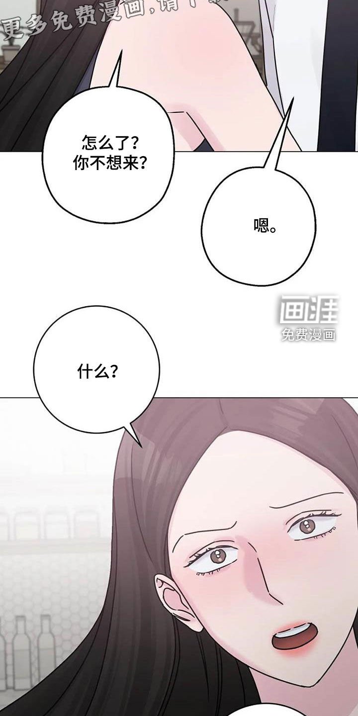 第83章：争吵