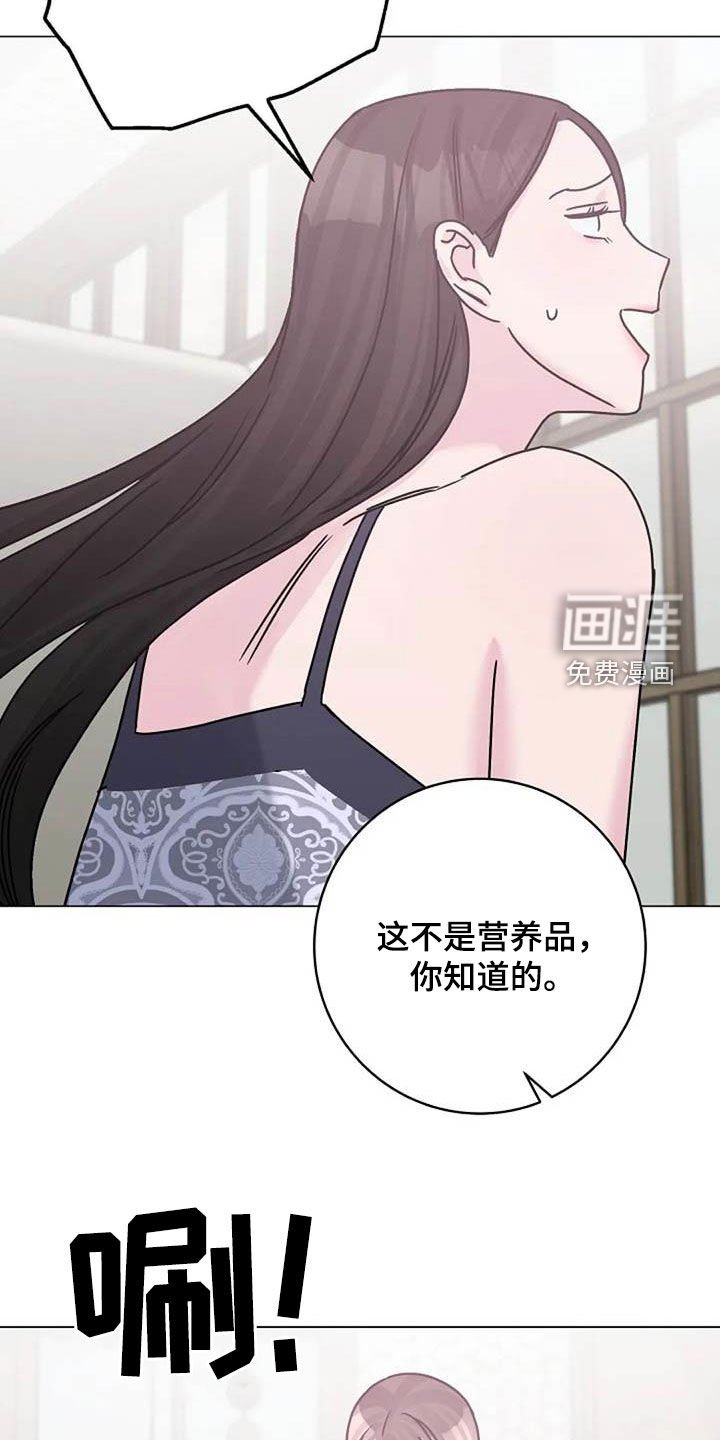 第83章：争吵