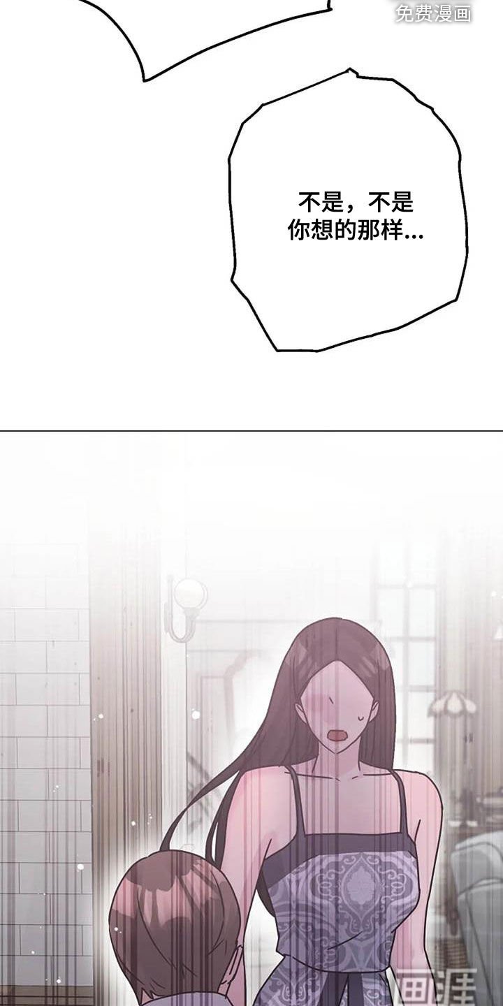 第83章：争吵