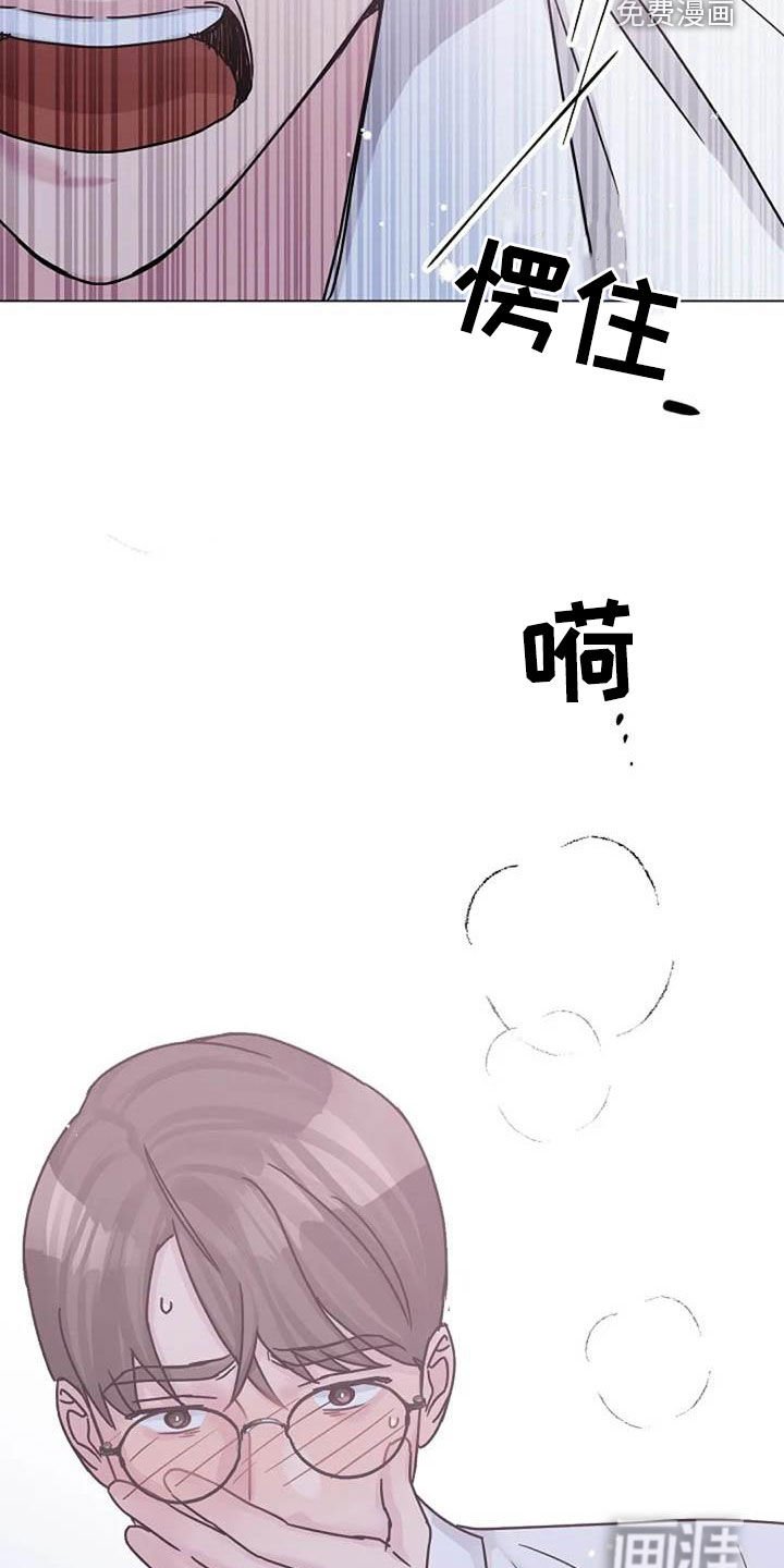 第83章：争吵