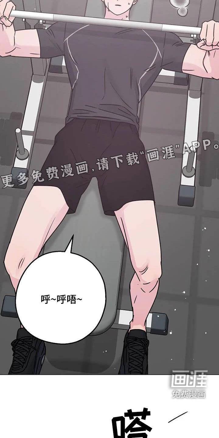第84章：电话